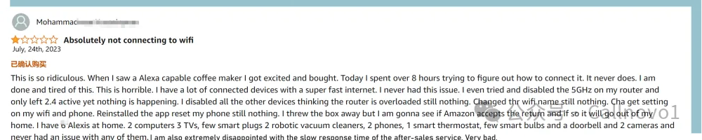 Screenshot of a negative coffee machine review from a Middle Eastern customer stressing the need for Arabic Customer Service Outsourcing.
